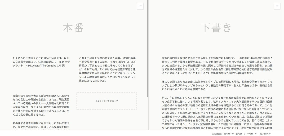 2画面表示