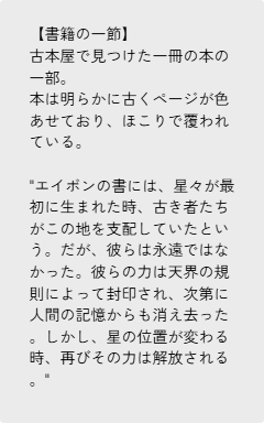 文字パネルの出力例